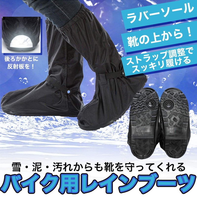 nakira Motorcycle Boot Cover Shoe Cover Waterproof Shoe Cover S