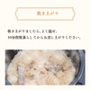 Aisato Sea Bream, Made in Ehime Prefecture, Made with 100%
