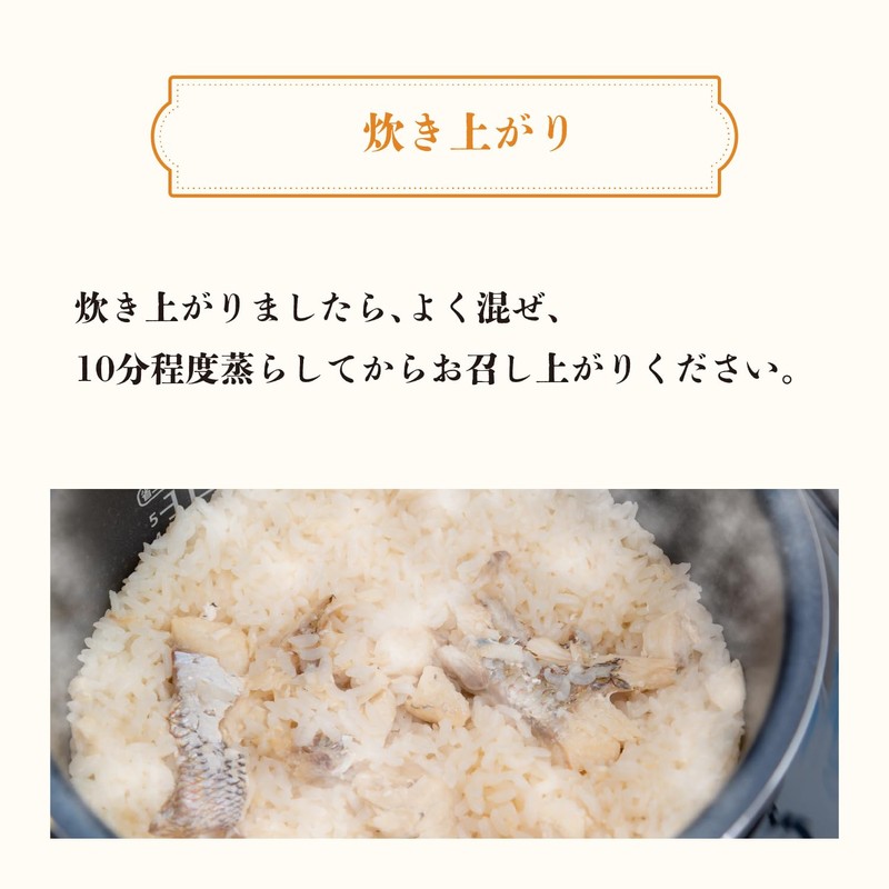 Aisato Sea Bream, Made in Ehime Prefecture, Made with 100%