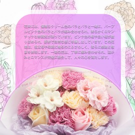 LOZIZI Soap Flower, Carnation, Mother's Day, Artificial Rose, Non-Withering Flower, Popular, Soap Flower, Message Card Included, Handbag Included