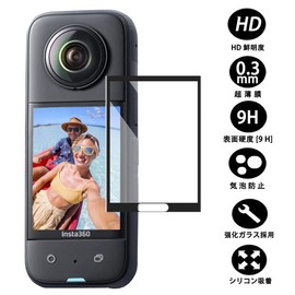 [2-Pack] Compatible with Insta360 X3 Glass Film, Tempered Protective Glass for Insta360 X3, Compatible with Insta360 X3 LCD Protective Film for Insta360 X3 [Japan Asahi Glass Material AGC Product, 9H