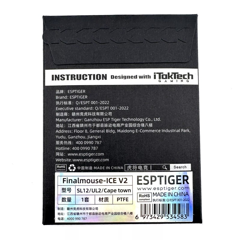 Tiger Esports Tiger Arc ICE V2 Skates For Final Mouse