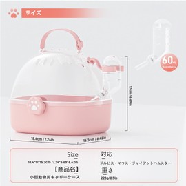 BUCATSTATE Hamster Carrier, Outing Cage, Carrying Bag, Breeding Cage, Travel, Hospital, Moving, Cleaning, Small Animals, Going Out Case