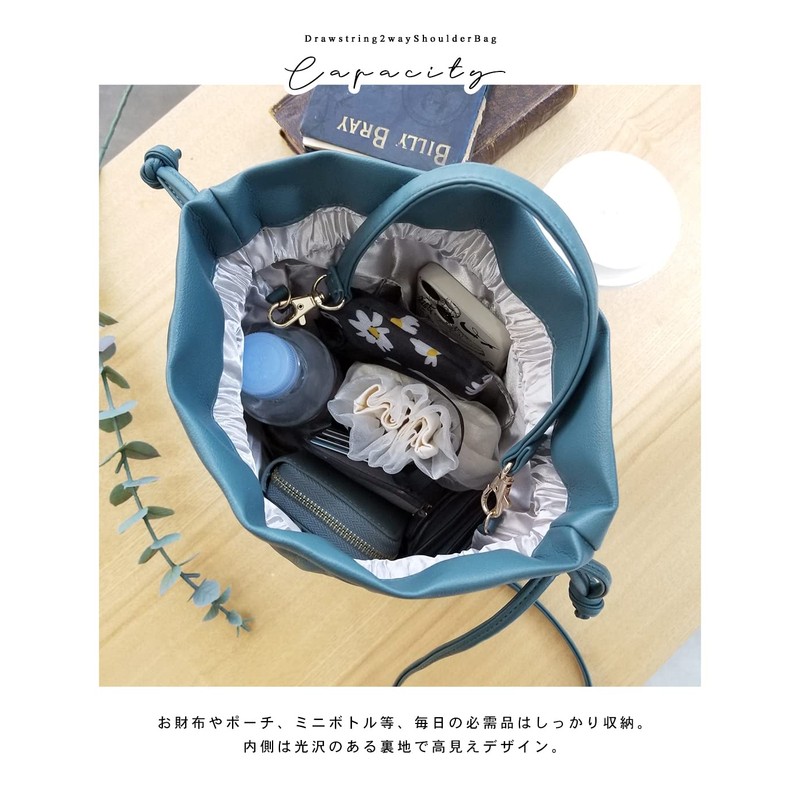 Giselle Women's Shoulder Bag, Drawstring Bag, 2-Way Mini Bag, Crossbody