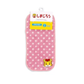 Shimajiro Brother & Sister Half Towel Handkerchief, Set of 2, Multi, Cute, Nursery School, Kindergarten, Full Fee Cotton, 67-1089070, Approx. 7.9 x 3.9 inches (20 x 10 cm)