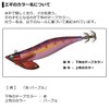 Daiwa Emeraldas Boat II Lure, No. 3.5, 1.8 oz (50