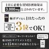 HMB Supplement, US Patent Upgraded Absorption Rate, 3,150 mg per