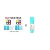 A'Pieu Elastory Lifting Apieu Madecassoside Cream 2X 15ml / 엘라스토리 리프팅 어퓨 마데카소사이드 크림2X 15ml