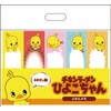 Chicken Ramen / Chick-chan / Sticky Notes D IG3258
