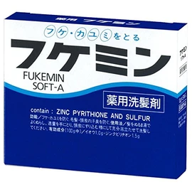 フケミン ソフトA 10g×5本入