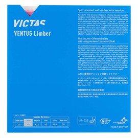 VICTAS 200010 Table Tennis Rubber Ventus Limber Soft Back High Energy Tension Red 2.0