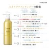Vitalism Scalp Care Shampoo & Tonic Set for WOMEN (Women's),