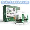 Boswellia Boswellis Boswellia Extract Powder Tablets (2) / 보스벨리아 보스웰리스