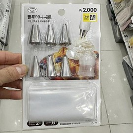 고급 짤주머니 세트 51723 Premium Pouch Set 51723