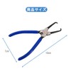 DFsucces Hose Plier, Coupling Tool, Easy Removal, Coupler Plier, Professional