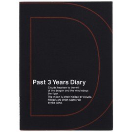 ARTEMIS アーティミス アーティミス 3年連用日記帳 ブラック DP3-140 BK