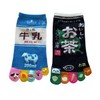 [Mode Select] Women's 5 Toe Socks, Characters, 2 Pairs Set,