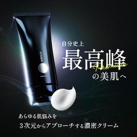 Vitaon Cheerful Cream, Premium 1.8 oz (50 g), High Concentration, Retinol, Niacinamide, Vitamin C, Moisturizing, Beautiful Skin, Hari, Glossy, Moisturizing