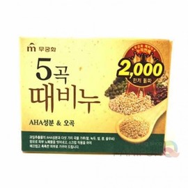 Funny Five-Grain Scrub Soap Hand and Bath Soap Bar Soap 3ea
