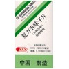 CO-SCHISANDRA Tablets (FU FANG WU WEI ZI Pian)