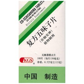 CO-SCHISANDRA Tablets (FU FANG WU WEI ZI Pian)