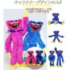 Huggie Waggy Plush Christmas Cartoon Plush Toy for Game Fans