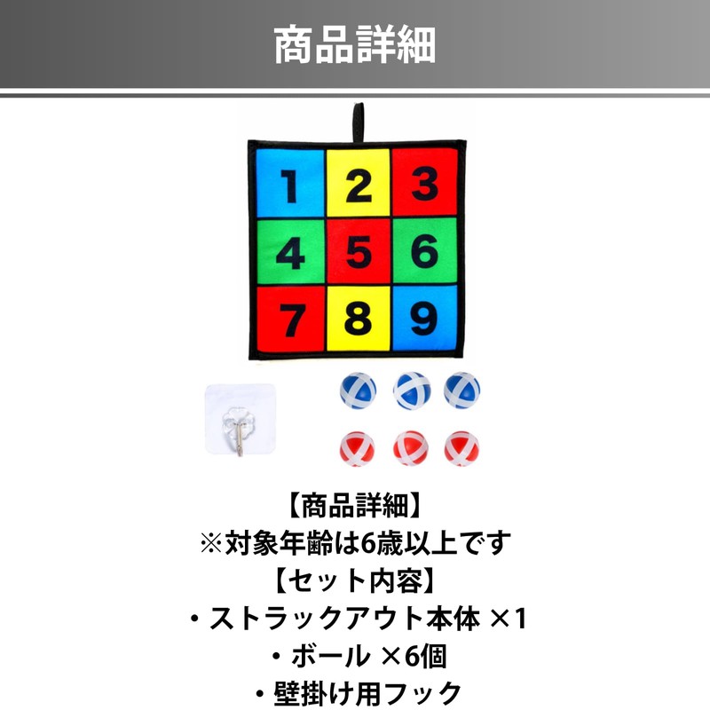 Aurenne ストラックアウト 室内 野球 ゲーム 子供 ボール 壁掛け 屋外 折りたたみ