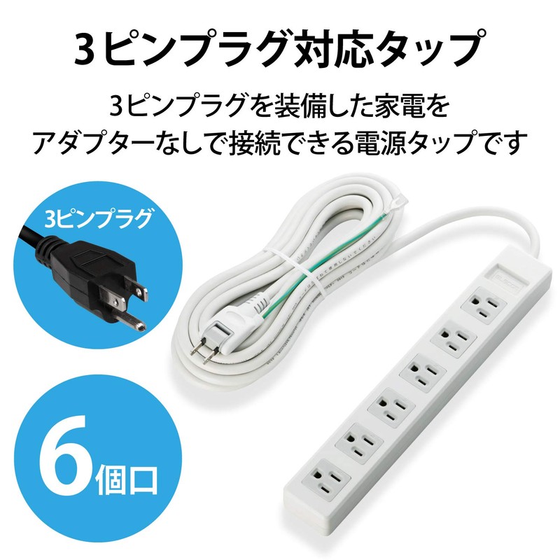Elecom T-T02-3650WH/RS Power Strip 3-Pin 6-Outlet Swing Plug with Magnet,