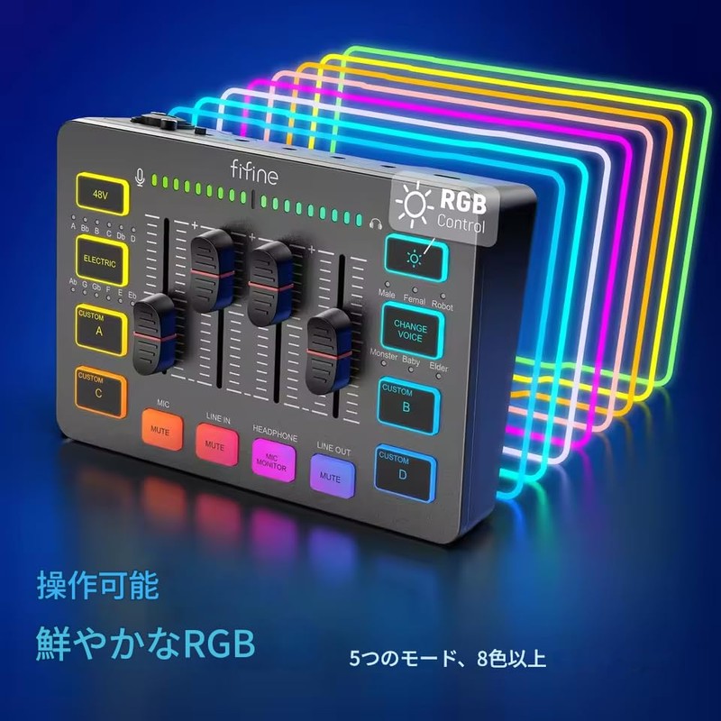 zmart FIFINE Gaming Audio Mixer, RGB Audio Mixer, XLR Microphone