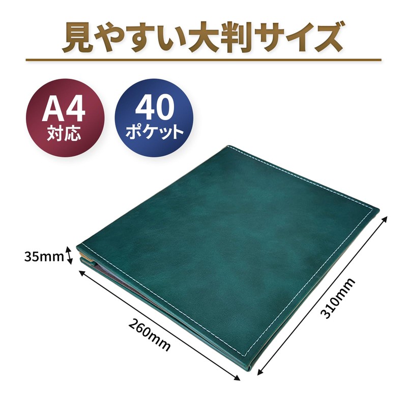PremiumMM Menu Book, A4, 40 Pockets, Menu File, Top Type,