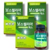 Boswellia Max Premium Made in India, 90 Servings, 3 Pieces / 보스웰리아 맥스 프리미엄 인도산, 90회분, 3개