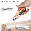 エヌティー カッター クイックリターンカッター フック刃・L型短刃セット SL20P