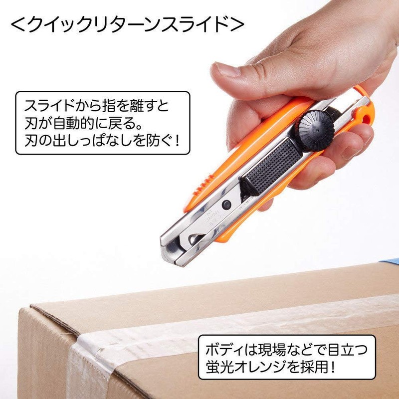エヌティー カッター クイックリターンカッター フック刃・L型短刃セット SL20P