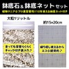 Leap Raupe Large Granule Pumice for Gardening, 1L Bottom Stone
