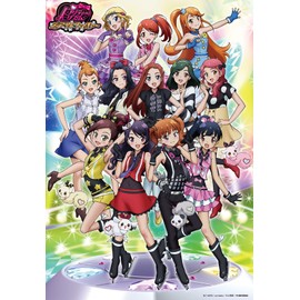 Pretty Rhythm Aurora Dream Children's Jigsaw Puzzle 96 Pieces Pretty Rhythm: Dear My Future MK – 96 – 927 