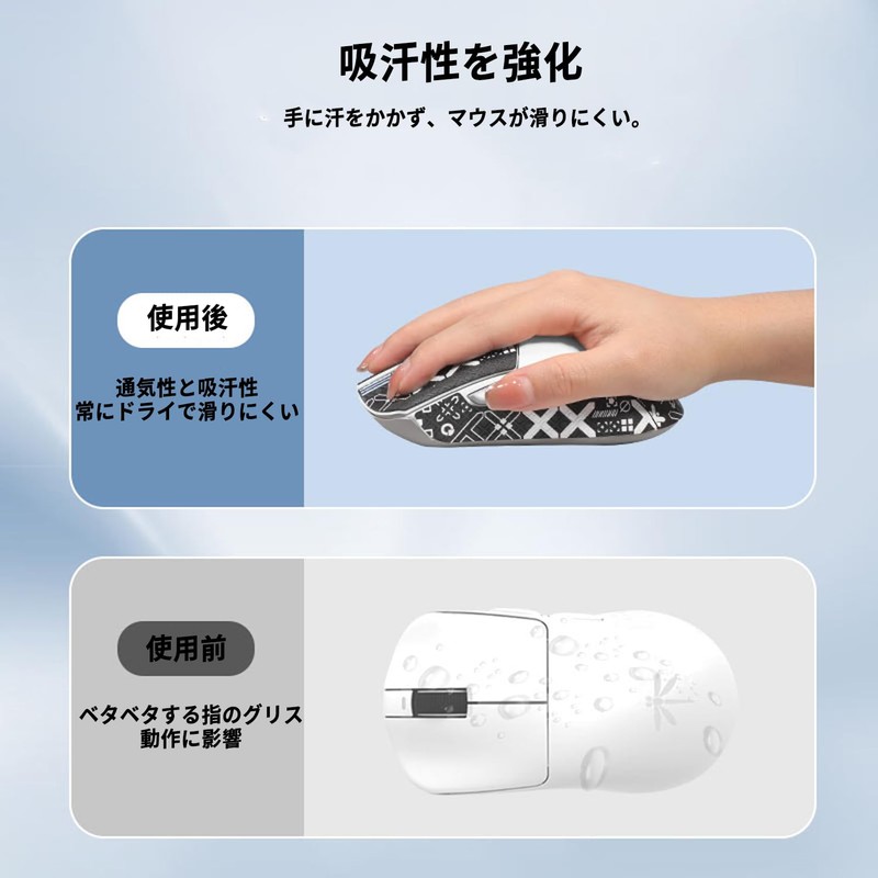 For VGN Dragonfly F1 Pro Max Mouse Grip Tape [NOUKAJU]