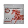 ESTE QUALITY Horse Oil Face Mask, Pack of 50