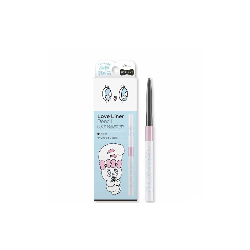 [Limited] Love Liner Cream Fit Pencil R Extra Fine Oval
