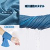 youyiful Heatstroke Prevention Cooling Towel, Cooling Goods, Heat Prevention, Cooling