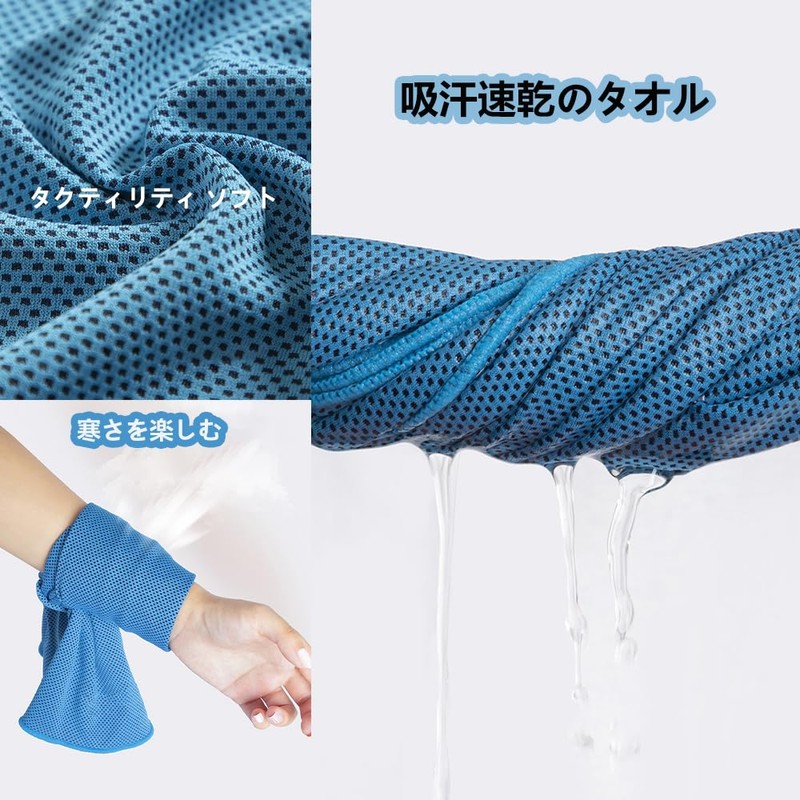 youyiful Heatstroke Prevention Cooling Towel, Cooling Goods, Heat Prevention, Cooling