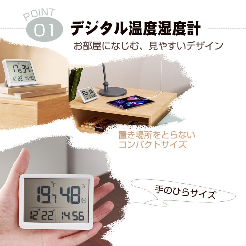 HYPOWELL Digital Thermometer/Hygrometer, Digital Baby Thermometer/Hygrometer, Stylish, High Precision, Date