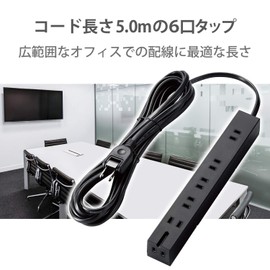 Elecom T-KF01-2650BK Power Tap, 1.6 ft (5 m), Rotation Function, 6 Outlets (3 Pins 1) Black