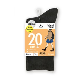 Atsugi LJ70083 Kids Socks, School Time, 7.9 inches (20 cm) Length, Middle School, High School Students, Uniform, Set of 3 Pairs, Black