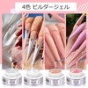 Saviland Clear Gel Kit 4 Colors Nail Length with 100PCS