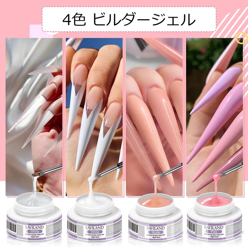 Saviland Clear Gel Kit 4 Colors Nail Length with 100PCS