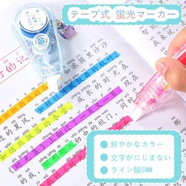 Wefitfix Highlighter, Tape Type, 6 Color Set, Tape Type, Fluorescent Markers, Line Markers, Stationery, Bright Liner Tape, Erasable, Won't Scratch Papers, Easy to Use, For Textbooks, Notebooks,