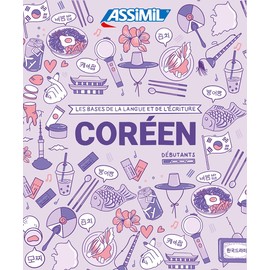 Korean Collector's Notebook Set: Coffret en 2 volumes : Les bases de l'écriture ; Les bases de la langue