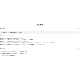 Brilliage Legendary Glow Refill + Compact (20) SPF40 / PA+++ [Chiaki Shimada Produce Brand]