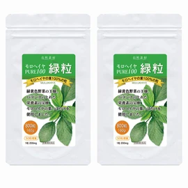 モロヘイヤ 100％ 緑粒 800粒入×2袋 エジプト産 無添加 ムチン 錠剤タイプ サプリメント 大日ヘルシーフーズ