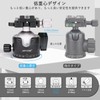 ARTCISE 46mm Low Center of Gravity Ball Head Aluminum 360
